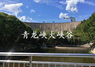 北京青龍峽風景區客流統計系統